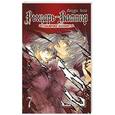 russische bücher: Хино М. - Рыцарь-вампир. Книга 7