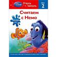 russische bücher:  - Считаем с Немо. Шаг 2 + наклейки