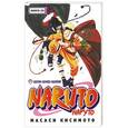 russische bücher: Кисимото М. - Наруто. Книга 20. Наруто против Саскэ!!!