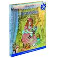 russische bücher: Гофман Э.Т.А. - Щелкунчик