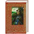 russische bücher: Роберт Стивенсон - Чёрная стрела