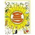 russische bücher: В. Сутеев - Золотая книга сказок в рисунках В. Сутеева