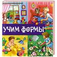 russische bücher:  - Учим формы