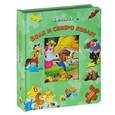 russische bücher:  - Волк и семеро козлят. Сказки и пазлы