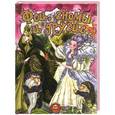 russische bücher: Анна Тетельман - Феи, гномы и другие