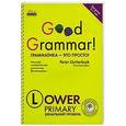 russische bücher: Клаттербак П. - Грамматика-это просто! Начальный уровень