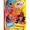 russische bücher:  - Игры и раскраски. Клуб Winx