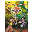 russische bücher:  - Bakugan: Battle Brawlers. Обведи и раскрась