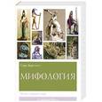 russische bücher: Бартлетт С. - Мифология : мифы народов мира