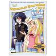 russische bücher: Голубцова А.В. - Чудесные наклейки №2. Друзья ангелов