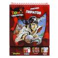 russische bücher:  - Рисуем пиратов. Книжка-игрушка