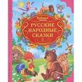 russische bücher:  - Русские народные сказки