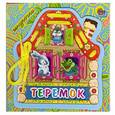 russische bücher:  - Теремок. Шнурочки
