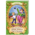 russische bücher: В.Ю.Драгунский - Денискины рассказы
