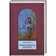russische bücher: Жюль Верн - Двадцать тысяч лье под водой