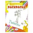 russische bücher: Петраков А. - Роботы