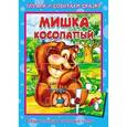 russische bücher: Иванова О. - Книжка-пазл. Мишка косолапый