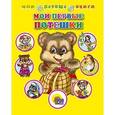 russische bücher: Корнеева О. - Мои первые потешки