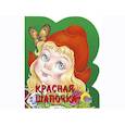russische bücher: Корнеева О. - Красная шапочка