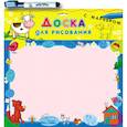 : И.Зотов - Доска для рисования с маркером (Корова)