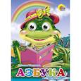 russische bücher: Наталья Мигунова - Глазки. Азбука. Лягушка