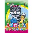 russische bücher: Есаулов И. - Азбука по слогам. Кот