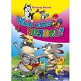 russische bücher: Хесин В. - Чьи это голоса?