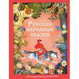 russische bücher: Николай Кочергин - Русские народные сказки