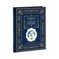 russische bücher: Андерсен Г.Х. - Снежная королева