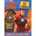 russische bücher: А. Жилинская - Новые приключения. Книга игр и развлечений (с татуировками)