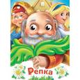 russische bücher: Рескин - Репка