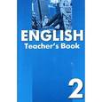 russische bücher: Тер-Минасова С.Г. - Книга для учителя к учебнику английского языка для 2 класса общеобразовательных