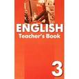 russische bücher: Тер-Минасова С.Г. - Книга для учителя к учебнику английского языка для 3 класса общеобразовательных