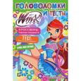russische bücher: Васильева Т.А. - Winx Club. Головоломки и тесты №19