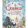 russische bücher: Ганс Кристиан Андерсен, Шарль Перро - Сказки