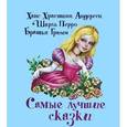 russische bücher: Андерсен Г.- Х. - Самые лучшие сказки