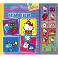 russische bücher: Жукова Ю. - Hello Kitty:Идем в гости.Книжки с магнитами