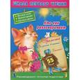 russische bücher: Кобзарев Р.И. - Кто как разговаривает
