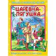 russische bücher: М. Ордынская - Царевна-лягушка. Книжка-пазл