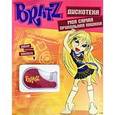 russische bücher:  - Bratz. Дискотека. Моя самая прикольная книжка №7