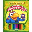 russische bücher:  - Пластилиновые смешарики