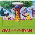 russische bücher:  - Ура! Каникулы! Книжка-картонка с кармашками