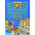 russische bücher: Барзотти Э. - История Древнего Рима