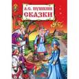 russische bücher: Пушкин А.С. - А. С. Пушкин. Сказки