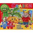 russische bücher:  - Сказки (5 пазлов по 8 деталей)