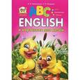 russische bücher:  - English в картинках для детей