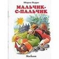 russische bücher:  - Лисичка-сестричка и волк
