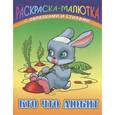 russische bücher: Сергей Кузьмин - Кто что любит (с образцами и стихами)