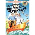russische bücher: Некрасов А. - Приключения капитана Врунгеля