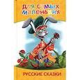 russische bücher: Максимов И. - Русские сказки